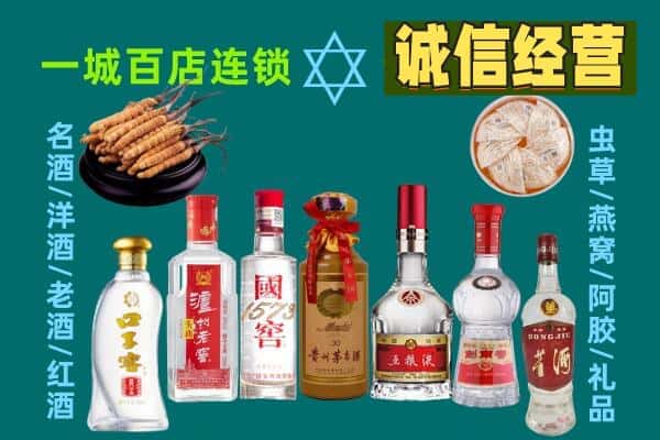 鄱阳县回收五粮液酒瓶
