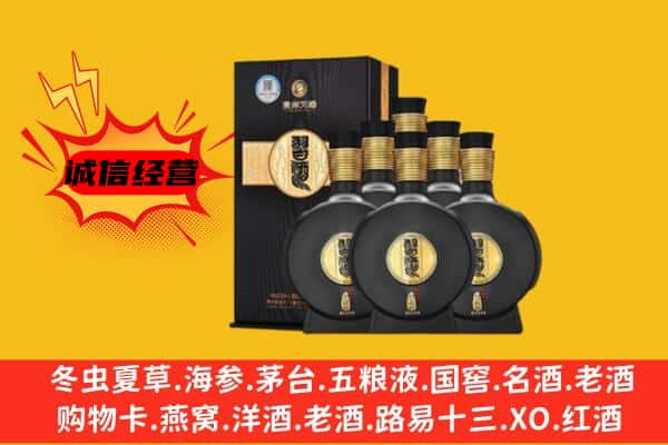 鄱阳县上门回收习酒价格