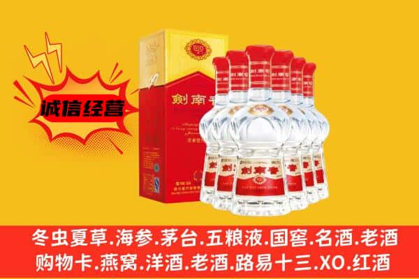 鄱阳县上门回收水晶剑价格