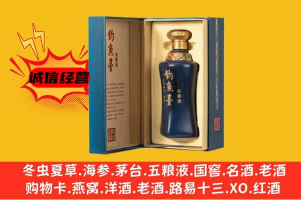 鄱阳县上门回收钓鱼台价格