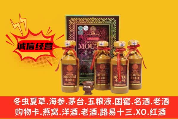 鄱阳县回收50年份茅台酒