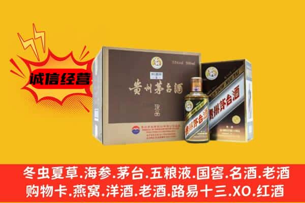 鄱阳县回收彩釉茅台酒