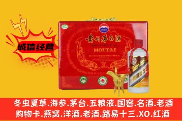 鄱阳县回收80年份茅台酒