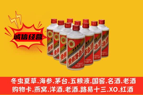 鄱阳县回收80年代茅台酒
