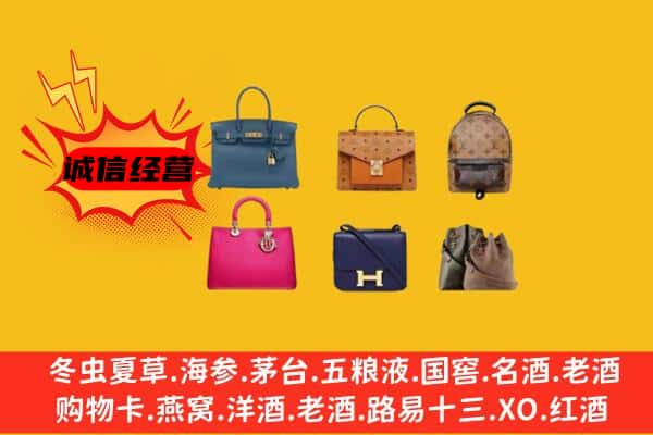 鄱阳县回收名包