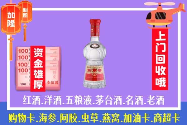 鄱阳县回收剑南春怎么定价