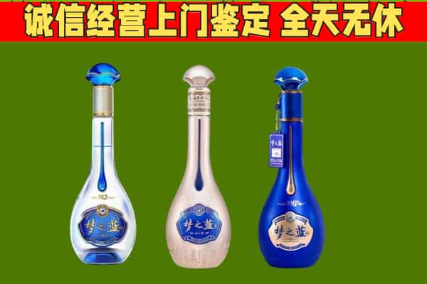 鄱阳县回收哪些梦之蓝